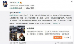 莱州吃瓜事件最新爆料视频,最新爆料视频揭露惊人内幕