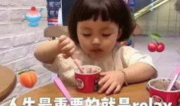 谢姐在学校吃瓜爆料,揭秘校园那些事儿