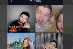 91黄色直播抖音视频,揭秘网络直播的灰色地带