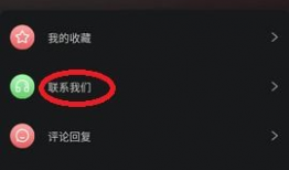 吃瓜网在线爆料不打烊,热门事件实时追踪，不打烊揭秘真相